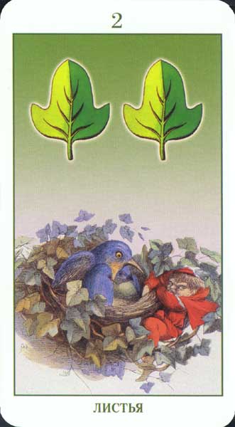 Fairy Tarot Russian Version