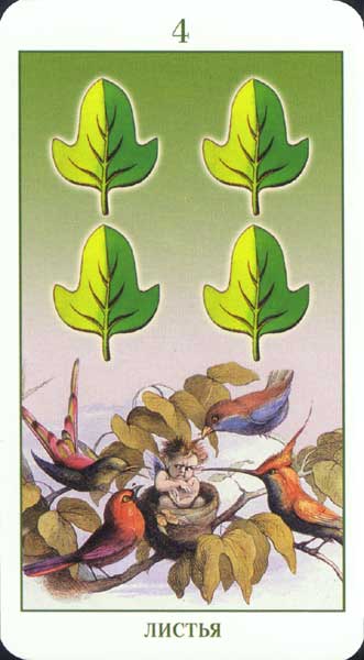 Fairy Tarot Russian Version