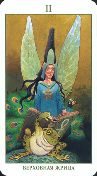 Fairy Tarot Russian Version