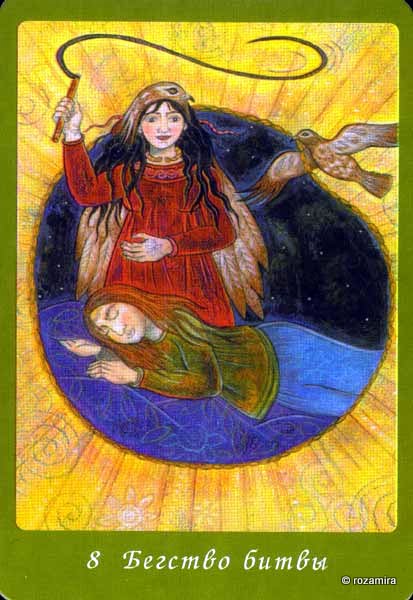 Celtic Wisdom Tarot - кельтское таро