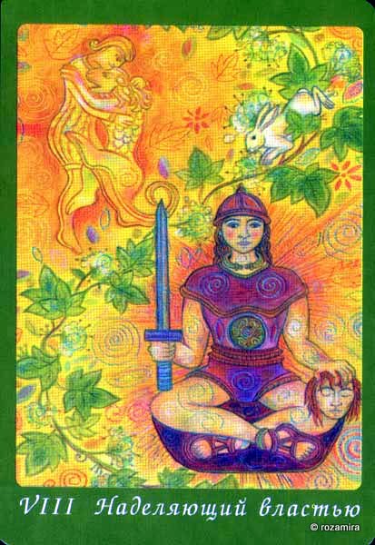 Celtic Wisdom Tarot - кельтское таро