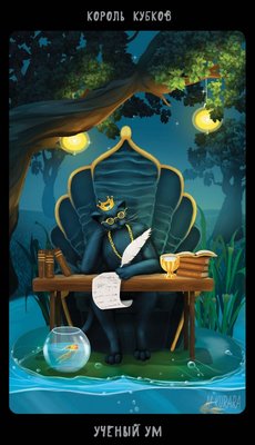 Таро Черных Котов - Tarot Black Cats