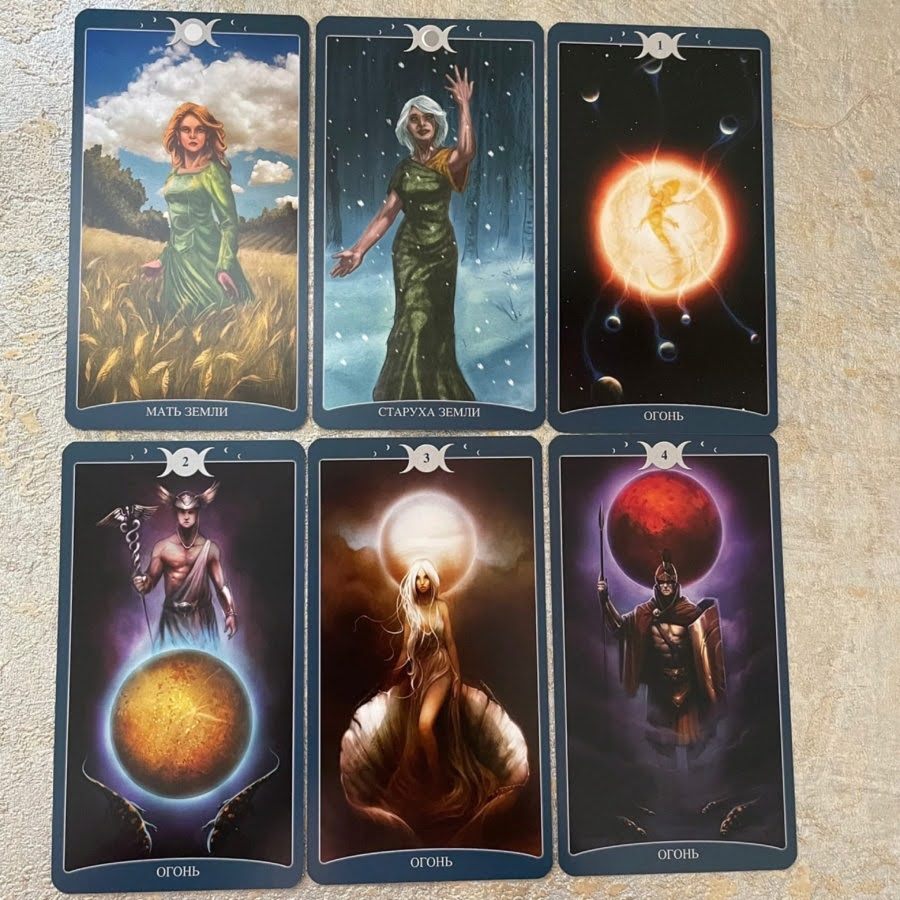 Таро Как Вверху. Книга теней, том 1 (Русская серия Таро)