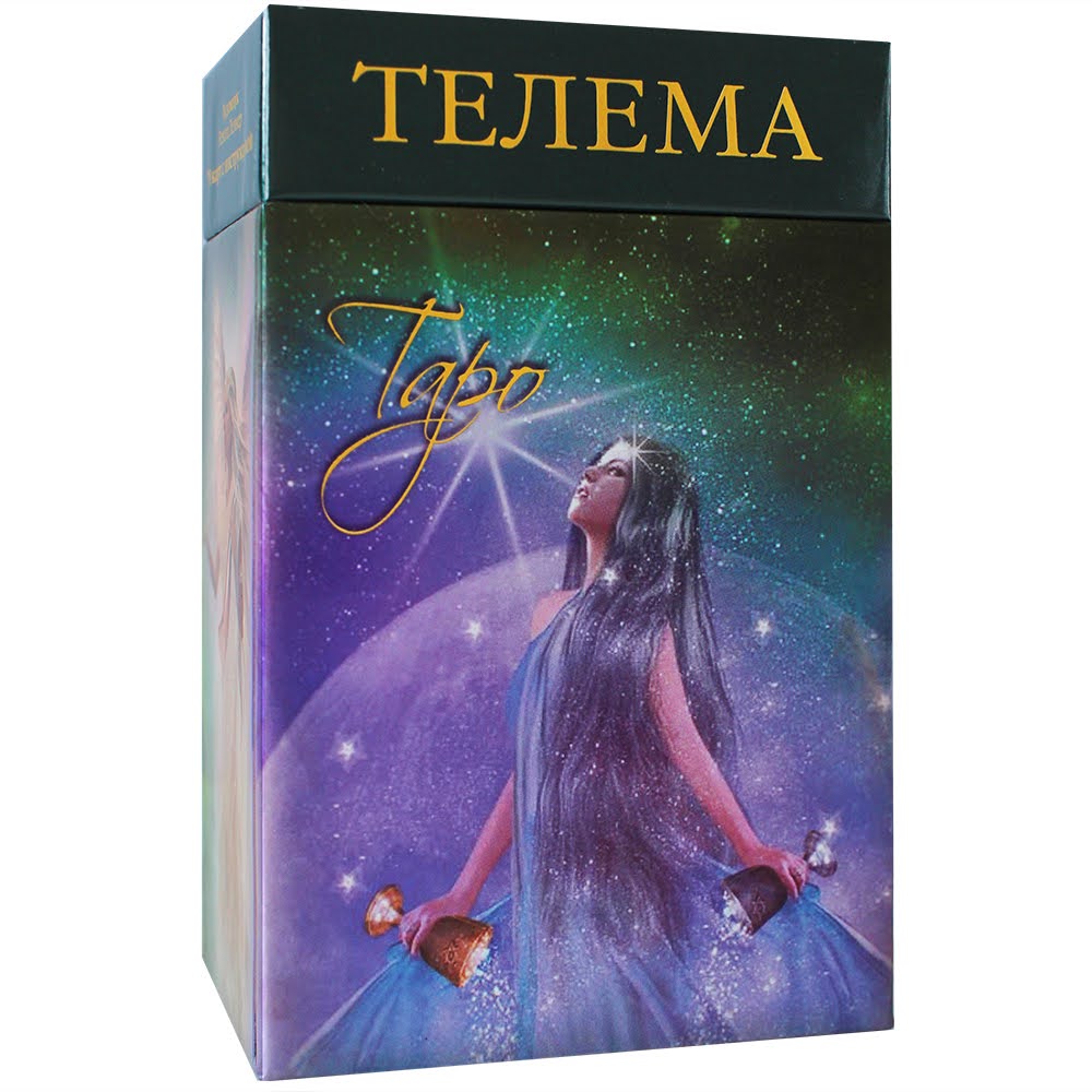 Телема Таро