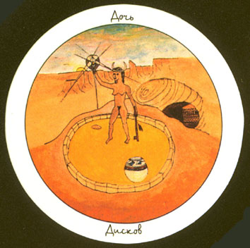 Mother Peace round Tarot - таро женского начала