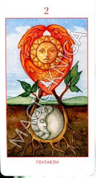 Мистическое Таро Успенского (Русская серия Таро)