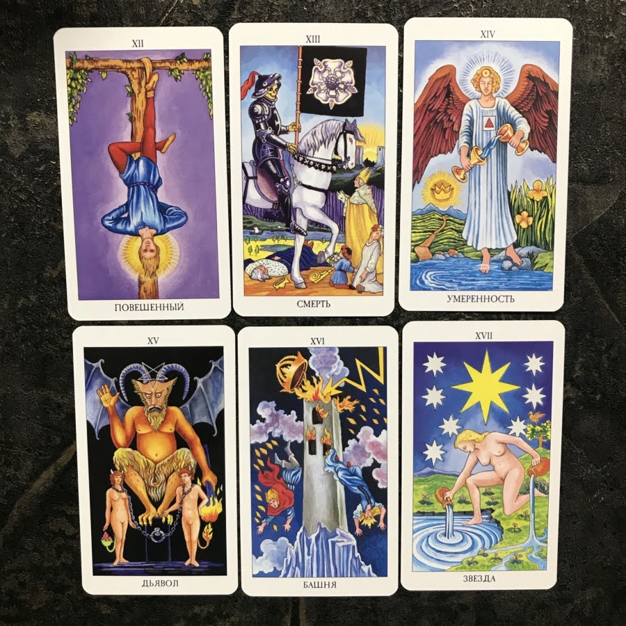 Радиант Таро Райдера-Уэйта