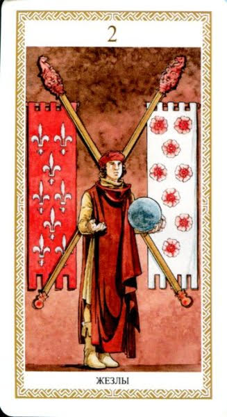 Таро Lo Scarabeo (Русская серия таро)