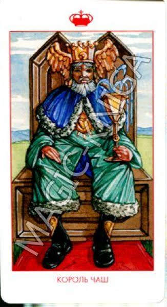 Мистическое Таро Успенского (Русская серия Таро)