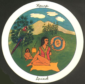 Mother Peace round Tarot - таро женского начала