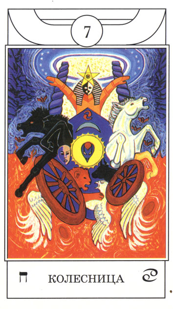 Golden Dawn Magical Tarot