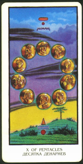 Египетское таро (Ibis Tarot)