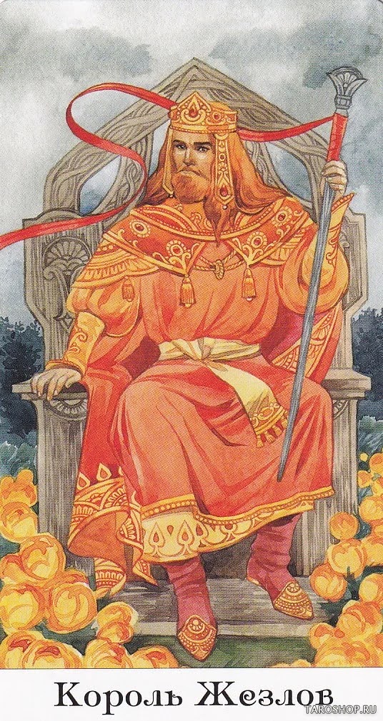 Король посохов таро значение. King of Wands Таро. Лосенко Таро. Таро Милы Лосенко галерея. Славянское Таро Милы Лосенко.