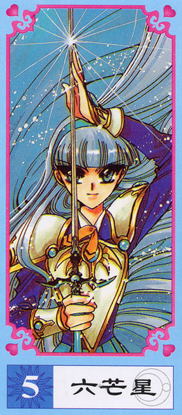 Magic Knight Rayearth Tarot