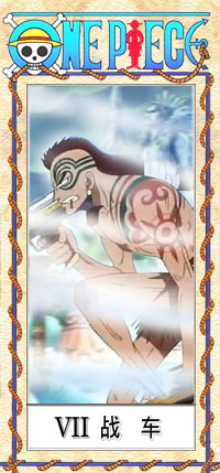 One Piece tarot