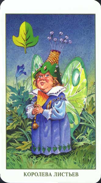 Fairy Tarot Russian Version