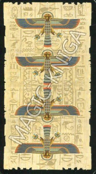 Egyptian Tarot Grand Trumps