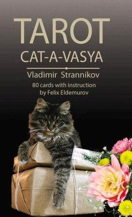 Таро Катавасия (Tarot Cat-A-Vasya)