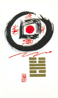 I Ching Holitzka