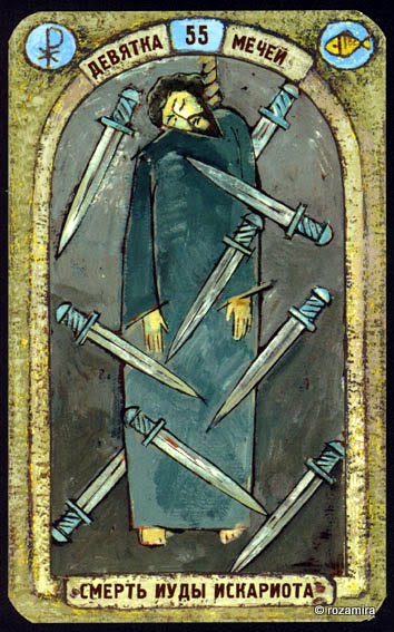 Bible Tarot by Vera Skljarova - Библейское таро Скляровой