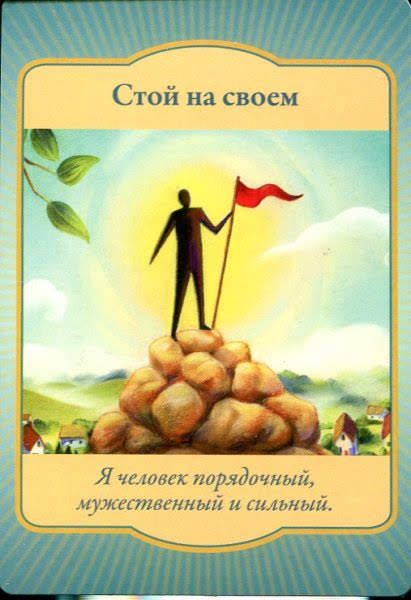 Gateway Oracle Cards - Магические врата