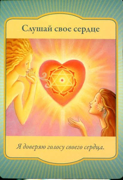 Gateway Oracle Cards - Магические врата