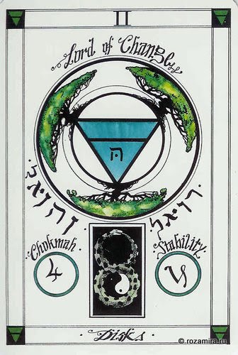 Magickal Tarot