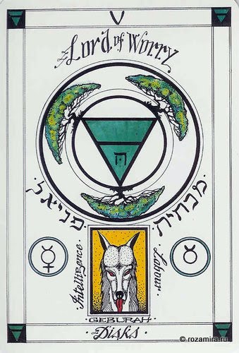 Magickal Tarot