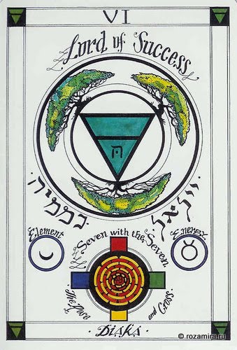 Magickal Tarot