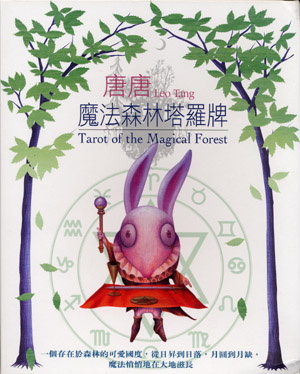 Tarot of the Magical Forest