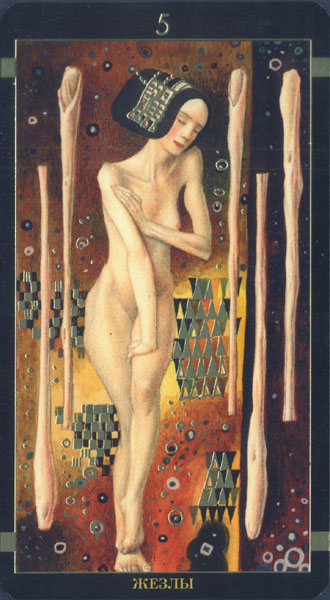 Golden Tarot Of Klimt (Russian Version)