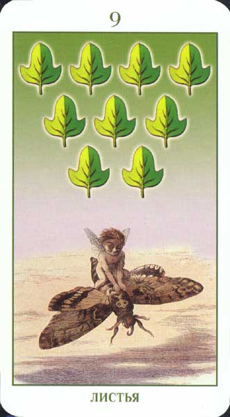 Fairy Tarot Russian Version