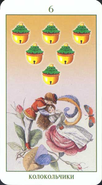 Fairy Tarot Russian Version