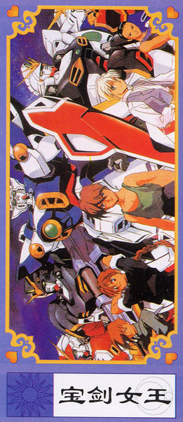 Gundam W Tarot