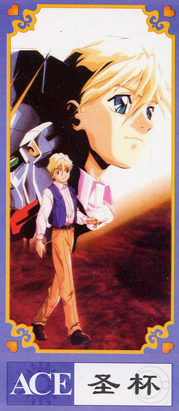 Gundam W Tarot