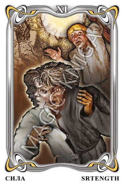 Таро Гоголя. Gogol Tarot