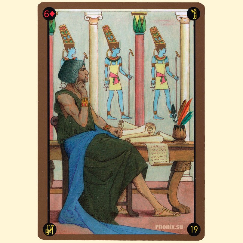 Egyptian Oracle Cards