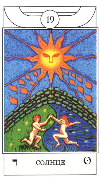 Golden Dawn Magical Tarot