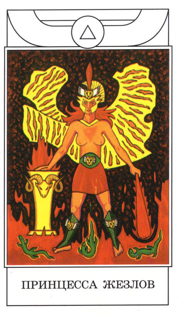 Golden Dawn Magical Tarot