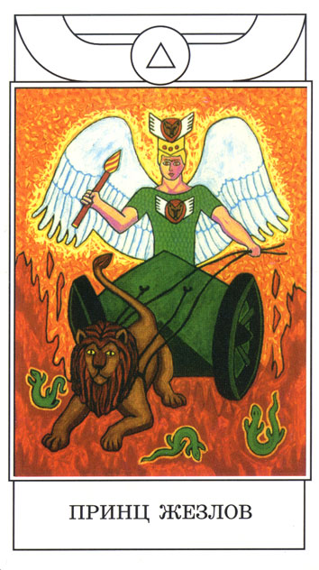 Golden Dawn Magical Tarot