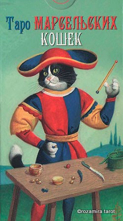 Marseille Cat Tarot