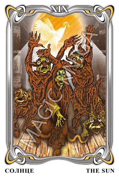 Таро Гоголя. Gogol Tarot