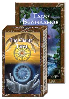 The Giants' Tarot by Raven Kaldera