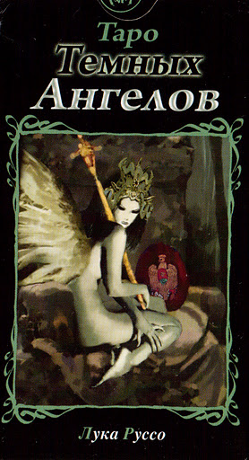 Dark Angels tarot