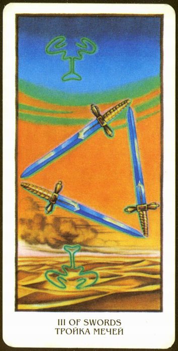 Египетское таро (Ibis Tarot)