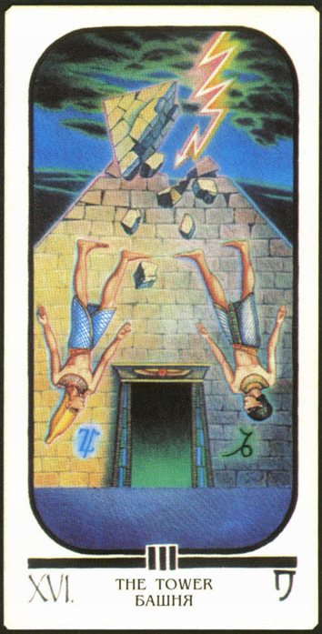 Египетское таро (Ibis Tarot)