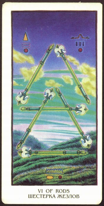 Египетское таро (Ibis Tarot)