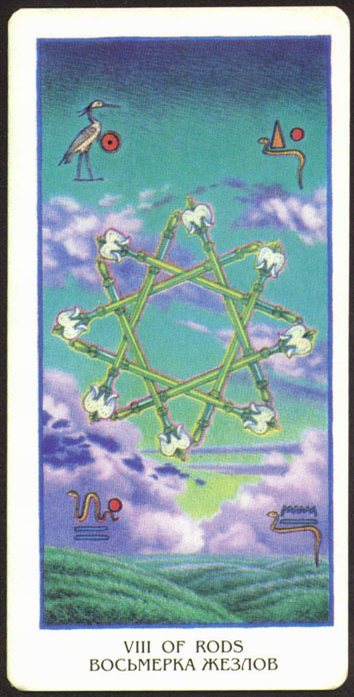 Египетское таро (Ibis Tarot)