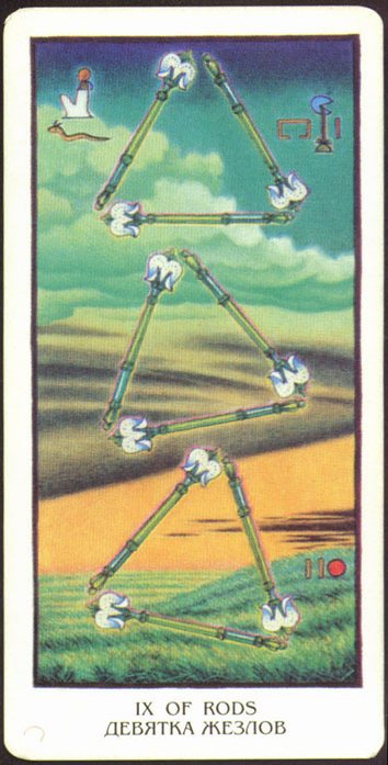 Египетское таро (Ibis Tarot)