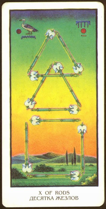 Египетское таро (Ibis Tarot)